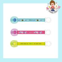 Kidsme สายคล้องจุกหลอดสำหรับเด็ก Pacifier Clip