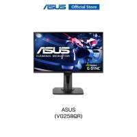 ASUS VG258QR Gaming Monitor - จอเกมมิ่งมอนิเตอร์ 24.5”, Full HD, 0.5ms, 165Hz,G-SYNC Compatible, FreeSync/Adaptive Sync