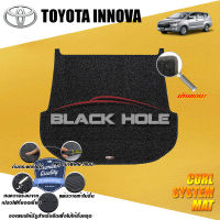 Toyota Innova ปี 2016 - ปัจจุบัน Blackhole Curl System Mat Edge พรมรถยนต์ คอยล์ ซิสเทิมแมต เย็บขอบ (ชุดที่เก็บสัมภาระท้ายรถ)