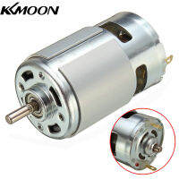 KKmoon 775 DC 12V-36V 3500-9000RPM ตลับลูกปืนมอเตอร์แรงบิดขนาดใหญ่เสียงรบกวนต่ำสุดจอ DC อุปกรณ์เสริมแหล่งจ่ายไฟ