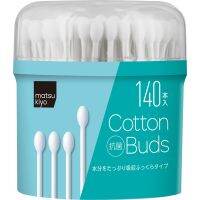 ? MATSUKIYO COTTON BUDS FOR SHOWER 140 pieces มาซึคิโยคอตตอนบัดส์ฟอร์ชาวเวอร์รูปทรงหยดน้ำดีไซน์นุ่มฟู 140ชิ้น [ ลดล้างสต๊อก ]