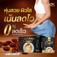 (พร้อมส่ง)ของแท้ 100% 1 กล่องมี 10 ซอง กาแฟ โกโก้ คุมหิวลดน้ำหนัก ฟูมิโน่ คอฟฟี่ โกโก้ s2s fumino coffee ดีท็อก