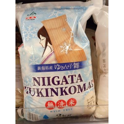 อาหารนำเข้า🌀 Japanese rice Nita Nigata Japanese Rice 2kg