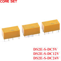 10Pcs DS2E-S-DC5V DS2E-S-DC12V DS2E-S-DC24V Relay 2 open 2 close 8 Pin 5V 12V 24V 2A Relay New