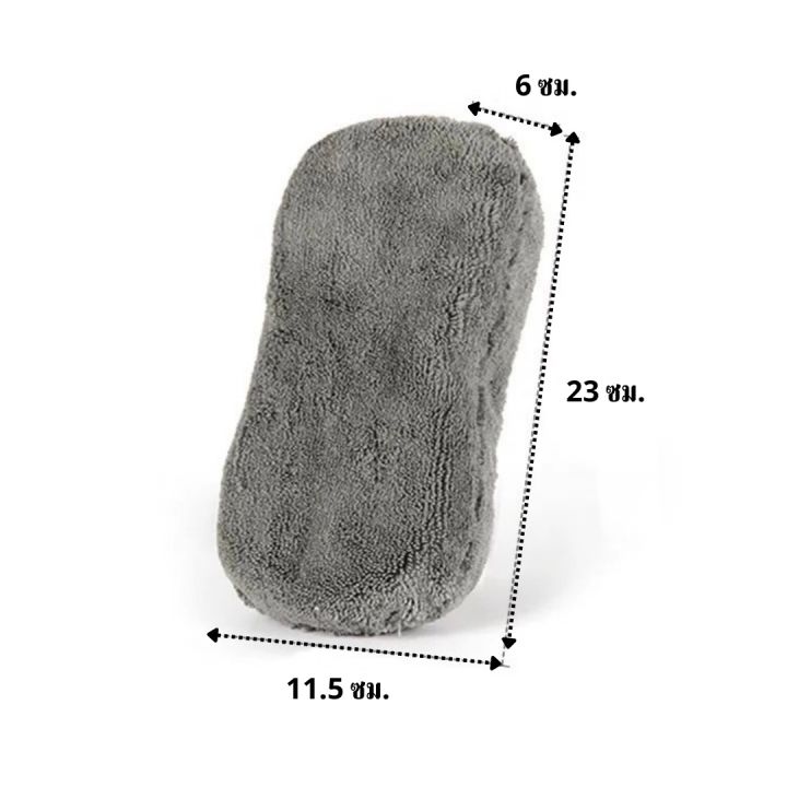 ฟองน้ำล้างรถยนต์-ฟองน้ำล้างรถ-ฟองน้ำผ้าไมโครล้างรถ-ผ้าล้างรถ-ผ้าหนานุ่ม-ดูดซับน้ำได้ดี-ฟองน้ำใหญ่จับถนัดมือ-1-ชิ้น
