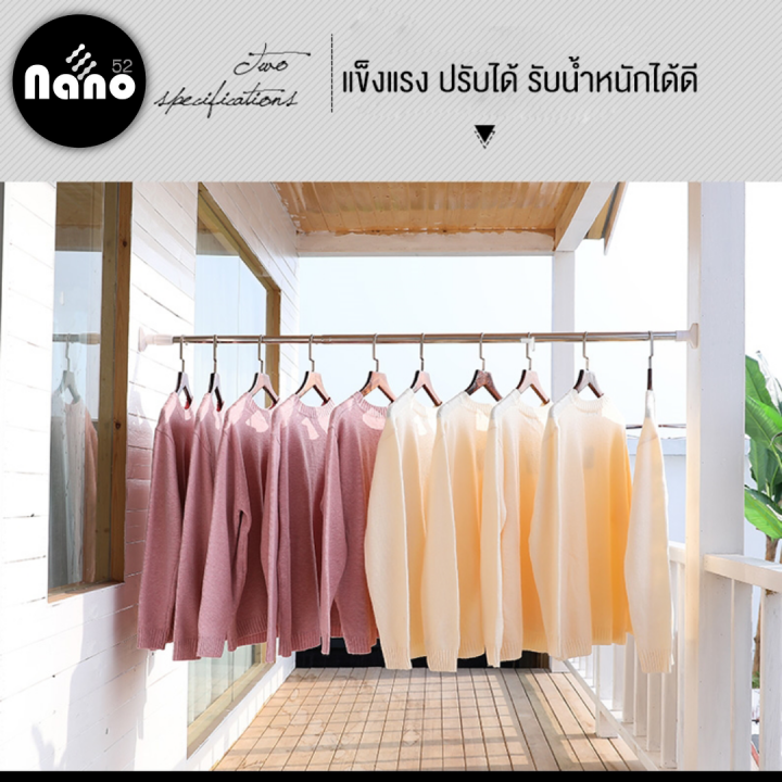 ราวแขวนผ้า-ราวแขวนสแตนเลส-ยึดติดผนังง่าย-ด้วยระบบสุญญากาศ-มี-4-ขนาด-ใช้งานได้จริง-สินค้าพร้อมส่ง