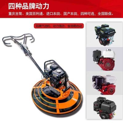 ✔◊✲ Gasoline troweling machine Concrete polishing Pavement floor diesel cement ground finishing