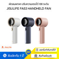 Jisulife FA53 Handheld Fan Pro1 (ABS version) พัดลมพกพา ปรับความแรงได้ 100 ระดับ, มีจอ LED แสดงระดับความแรงและแบตเตอรี่
