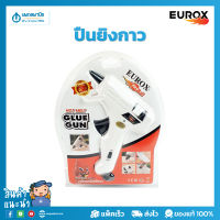 EUROX ปืนยิงกาว แท่งเล็ก 20W สีขาว (แถมไส้กาว 2 แท่ง) รุ่น 09-020-010 | ปืนยิงกาวแท่งไฟฟ้า ปืนยิงซิลิโคน ปืนยิงกาว ปืนยิงกาววร้อน ปืนกาว