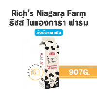 ***ส่งรถเย็น*** Richs Niagara Farms ริชส์ ไนแองการ่า ฟาร์ม 907G วิปปิ้งครีมผสมครีมแท้จากนิวซีแลนด์