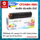 ตลับหมึกเลเซอร์ CF248A (48A) สีดำ  HP LaserJet Pro MFP M28a / M28w / HP Laser Jet M15a /  M15w