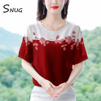 SNUG 2023แฟชั่นระดับไฮเอนด์ใหม่ฤดูร้อนการออกแบบระดับไฮเอนด์หรูหราเฉพาะกลุ่มลดอายุเสื้อบางๆพิมพ์ลายอารมณ์