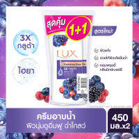 ลักส์สบู่เหลวฟรุ๊ตตี้ขวดคู่ 450 มล.