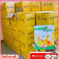 B Plus+ Brand บีพลัส ส้มจ่อย บีอีซี่แบรนด์ Be Easy