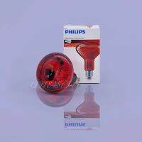 สำหรับ Philips IR95E อินฟราเรด100W IR250W RH CL PAR38 150W