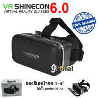 แว่น VR 3D, แว่นตา VR 3 มิติ VR SHINECON G04A (Gen 6) 3D Virtual Reality Glasses Google Cardboard Helmet สำหรับ ดูหนัง ฟังเพลง รองรับโทรศัพท์ 4-6 นิ้ว