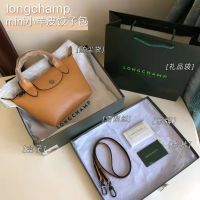 LONGCHAMP กระเป๋าหนังแกะขนาดเล็กสไตล์ฝรั่งเศสรุ่นใหม่ปี2022ถุงผ้าใบเล็กพกพาทำจากหนังแท้สำหรับผู้หญิงหนึ่งแมสเซ็นเจอร์สะพายไหล่