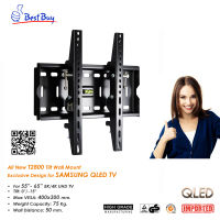 All New T2800 ขาแขวนทีวี Exclusive Design for SAMAUNG QLED TV ขนาด 55-65 นิ้ว, ปรับก้มจอได้ 15°, Max VESA 400x300(mm), Weight Capacity 75 Kg.