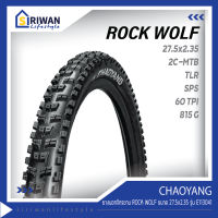 CHAOYANG ยางนอกจักรยาน ยางนอกเสือภูเขา ROCK WOLF ขนาด 27.5x2.35 ยางพับ (แพ็ค 1 เส้น) รุ่น E113041