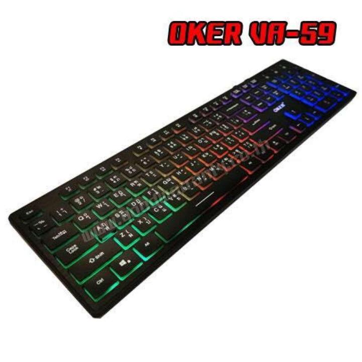 oker-va-59-oker-vampire-keyboard-usb-muli-backlight-va59-มีไฟ