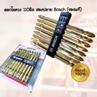 Boschดอกไขควง110 มิล(จำนวน1ดอก)สองปลาย ของแท้  สีทอง แม่เหล็ก Universal Gold 2608521043 - ไขควง ไขควงลม สกรู สกรูลม ● Bosch ดอกไขควง 110มิล สองปลาย ของแท้