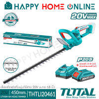 TOTAL เลื่อย เลื่อยแต่งกิ่ง ไร้สาย 20V (HEDGE TRIMMER) ขนาด 18 นิ้ว (450มม.) รุ่น THTLI20461 [พร้อมใช้งาน : แบต 2.0Ah + แท่นชาร์จ]