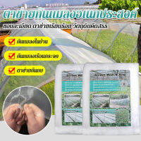 supercomfort ยกเว้นความคาดหวัง แผ่นตัดที่หนาเกิน เมตรสำหรับโรงเรือนสวนพฤกษศาสตร์