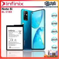 แบตเตอรี่ BL-51BX for Infinix Note 8i 5200mAh