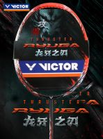 【New Spot】VICTOR Victor POWER BOX Full Carbon Single Badminton Racket