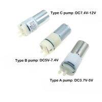 【ดีที่สุด A] ต่อต่อต่อต่อกับ: ยิ้งขันปั๊มน้ำ DC ขนาดเล็ก1ชิ้น3.7V 6V 7.4V 12V อุปกรณ์รดน้ำดอกไม้เล็กๆตู้ปลาปั๊มไดอะแฟรม Self-Priming Pump