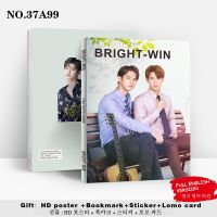 !! อัลบั้มรูปไบร์ทวิน + ที่คั่นหน้งสือ +โปสเตอร์+สติ๊กเกอร์ บริการเก็บเงินปลายทาง