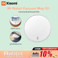 สินค้าขายดี!!! Xiaomi Mijia Robot Vacuum Mop G1 เครื่องดูดฝุ่นหุ่นยนต์อัจฉริยะ ที่ชาร์จ แท็บเล็ต ไร้สาย เสียง หูฟัง เคส ลำโพง Wireless Bluetooth โทรศัพท์ USB ปลั๊ก เมาท์ HDMI สายคอมพิวเตอร์