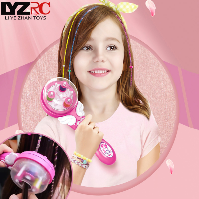 LYZRC New Girl Electric Lazy Magic Hair Braid Play House Childrens Toys Gifts DIY Hairstyle Princess Jewelry