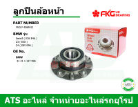 BMW ลูกปืนล้อหน้า (Wheel Bearing) ยี่ห้อ FKG รุ่น Serie3 ( E36 E46 ) Z3 ( E36 ) Z4 ( E85 E86 )