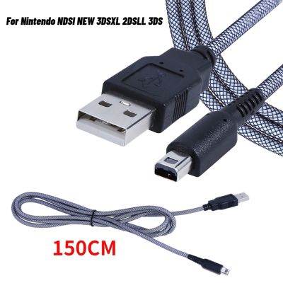 150CM 2 in 1 Sync Data Charging USB Power Cable Cord Line Wire Charger for Nintendo NDSI NEW 3DSXL 2DSLL 3DS Game Power Line