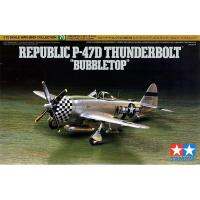 P-47D สายฟ้าฟาด1/72สาธารณรัฐชุดประกอบเครื่องบินชุดประกอบโมเดลเครื่องบินของเล่น Hoy แบบคงที่สำหรับ60770 DIY