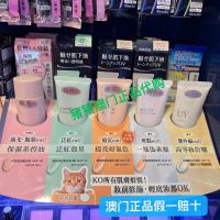 Carbona Media Eyebrow Point Beauty Skin Concealer Sunscreen Isolation Makeup Primer Lotion Retouching Red Spots