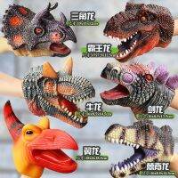 Childrens internet celebrity large dinosaur hand puppet toy soft rubber boy Tyrannosaurus rex for children aged 3-6 years and above with shark arms