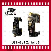 สำหรับ Asus Zenfone 5/T00J/Zen5 อะไหล่สายแพรตูดชาร์จ แพรก้นชาร์จ Charging Connector Port Flex Cable（ได้1ชิ้นค่ะ) อะไหล่มือถือ คุณภาพดี CT Shop