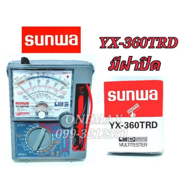 sunwa-yx-360trd-multimeter-มัลติมิเตอร์เข็ม-มิเตอร์วัดไฟ-มัลติมิเตอร์แบบอนาล็อก-มิเตอร์วัดไฟแบบเข็ม-sunwa-yx-360trd