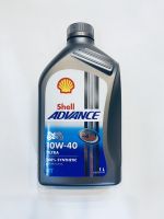 น้ำมัน 4T (SHELL ADVANCE) 10W-40 ULTRA (1.L) (รหัส : 5011987861480)