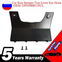 【CW】DPO500011PCL For Land Rover Discovery LR3 2005-2009 LR4 2010-2012 Car Rear Bumper Tow Cover Eye Hook