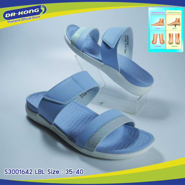 dr-kong-รองเท้าแตะผู้หญิง-รุ่นs3001642-รองเท้าเพื่อสุขภาพ