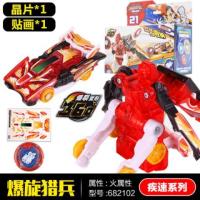 Burst Speed Rolling Toy3S4Deformation Toy Set Genuine Gama Wind Boy Explosive Violent Violence Royal Star God Purgatory