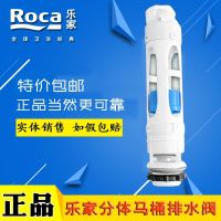 ROCA Toilet accessories water tank inlet valve split toilet drain valve button outlet valve bathroom