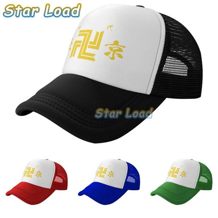 kjrj-jump-anime-tokyo-avengers-cap-logo-baseball-cap-for-unisex