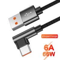 OKDEALS สายชาร์จเร็ว4.0สายข้อมูล90องศา USB USB ชนิด C PD 66W ชาร์จเร็วมุมขวา