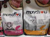 ??42Pets?� Monchou Cat Food มองชู อาหารเม็ดแมว เกรนฟรี 1.5 Kg./3kg