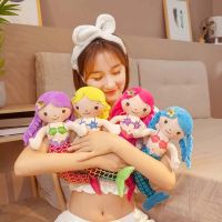 1PC 30cm Cartoon Mermaid Plush Doll Toy Mini Pillow Baby Stuffed Plush Toys for Children Girls Birthday Gifts