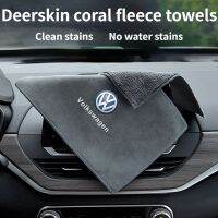 [ Volkswagen ] Cleaning Towel 20x28cm High Density Thickening Microfiber Car Wash Multi-function Towel for Volkswagen